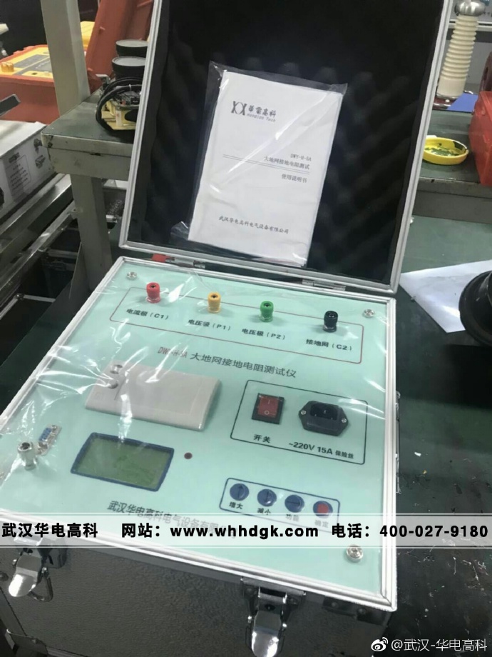 武漢華電高科為齊岳山風電提供測試服務(wù)